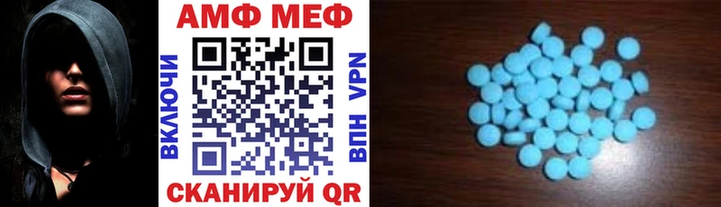АМФЕТАМИН Розовый  Елабуга 