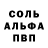 Кетамин VHQ Lenar Bakirov