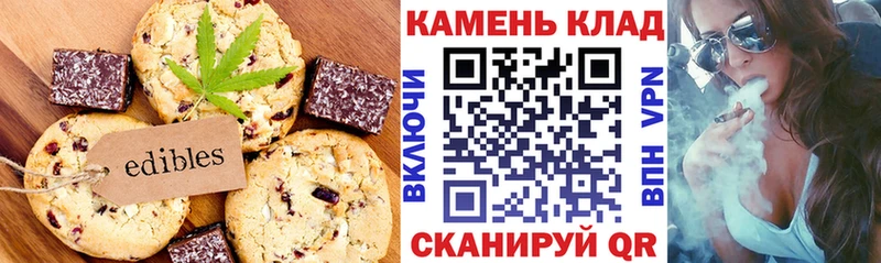 даркнет наркотические препараты  Елабуга  Cannafood конопля  hydra зеркало 