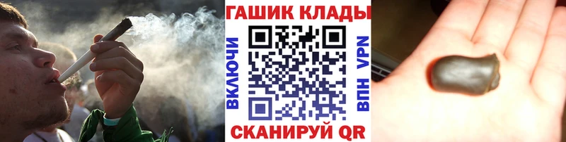 цены   Елабуга  ГАШ гарик 