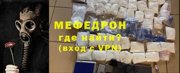 прущий лед Вязьма