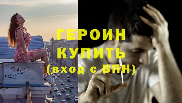 бутик Тында