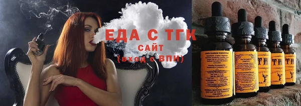 мескалин Гусиноозёрск