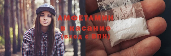 прущий лед Вязьма