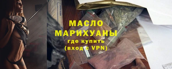 мескалин Гусиноозёрск