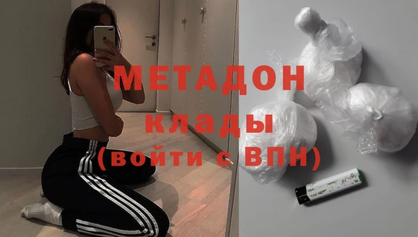 трава Верхний Тагил