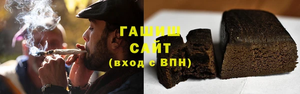 синтетический гашиш Туринск