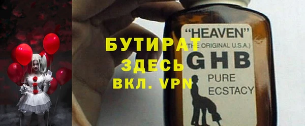 амф Вяземский