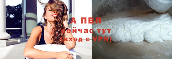 гашишное масло Верея
