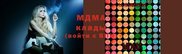 трава Гусев