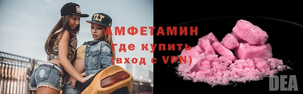 мескалин Гусиноозёрск
