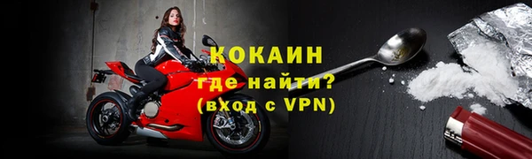 мескалин Гусиноозёрск