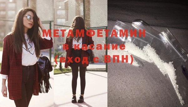 мескалин Гусиноозёрск