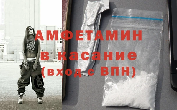 прущий лед Вязьма