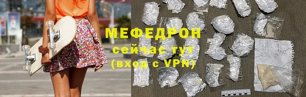 мескалин Гусиноозёрск