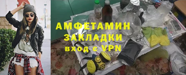 прущий лед Вязьма