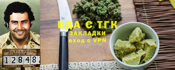 прущий лед Вязьма
