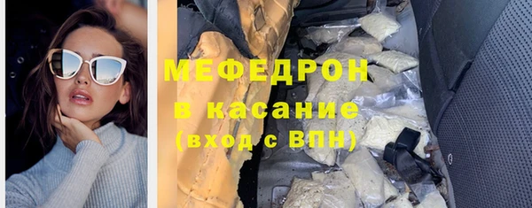амф Вяземский