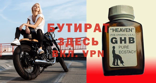 трава Гусев