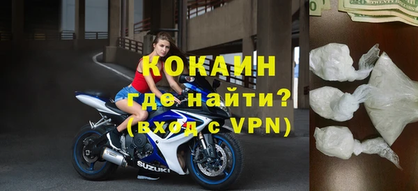 мескалин Гусиноозёрск