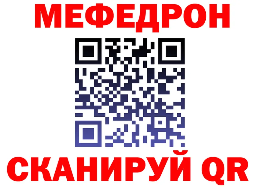 A PVP Соль зеркало shop KRAKEN Елабуга