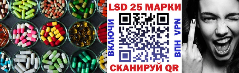 Лсд 25 экстази кислота  Елабуга 