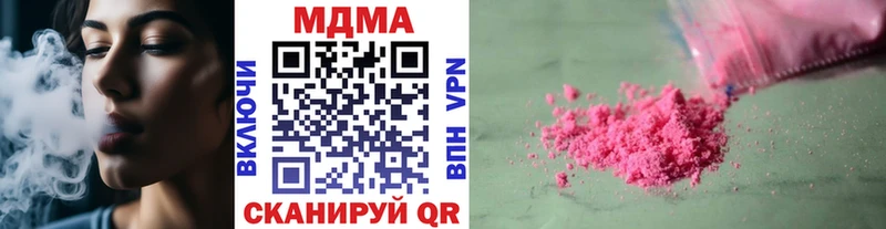 kraken ссылки  Елабуга  MDMA Molly 