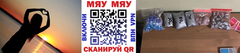 где купить наркоту  Елабуга  Мефедрон 4 MMC 