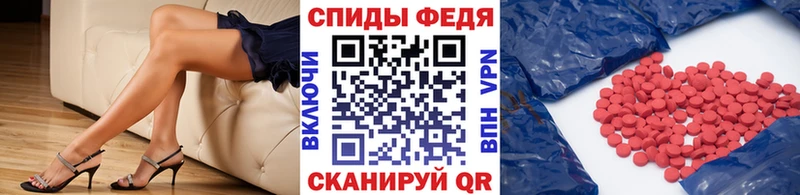 Первитин Methamphetamine  продажа наркотиков  дарк нет состав  Елабуга 