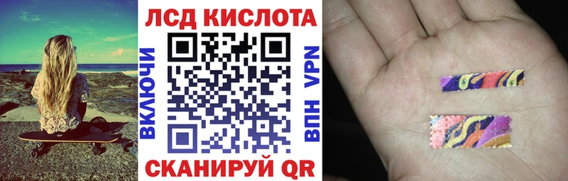 Наркотические марки 1,5мг  Елабуга 