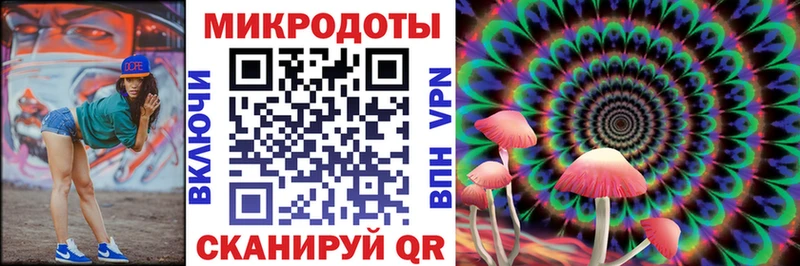 Псилоцибиновые грибы Magic Shrooms  Елабуга 