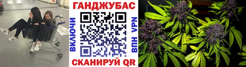 Конопля THC 21% купить закладку Елабуга